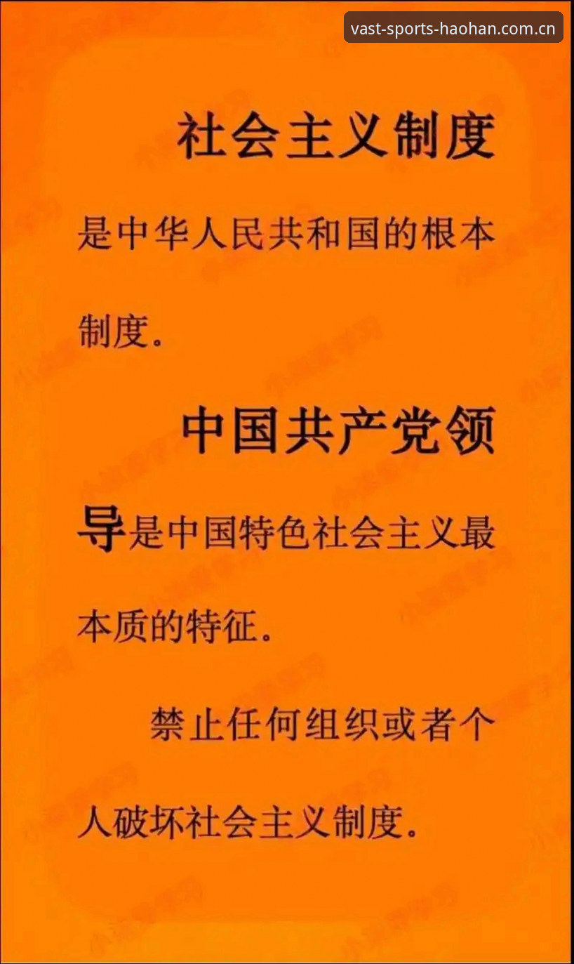 浩瀚体育正版评测 浩瀚体育平台实用评测指南:资深用户分享必备知识