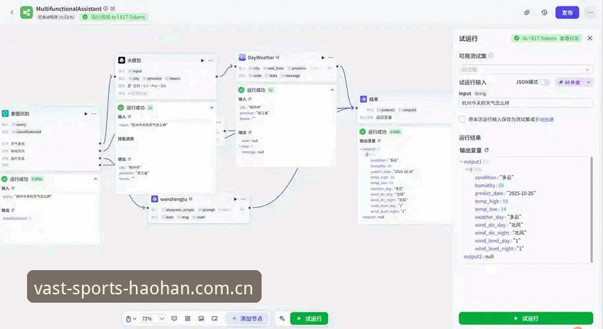 浩瀚体育app 浩瀚体育app下载安装全流程教程:从官方入口到沉浸体验的完整指南