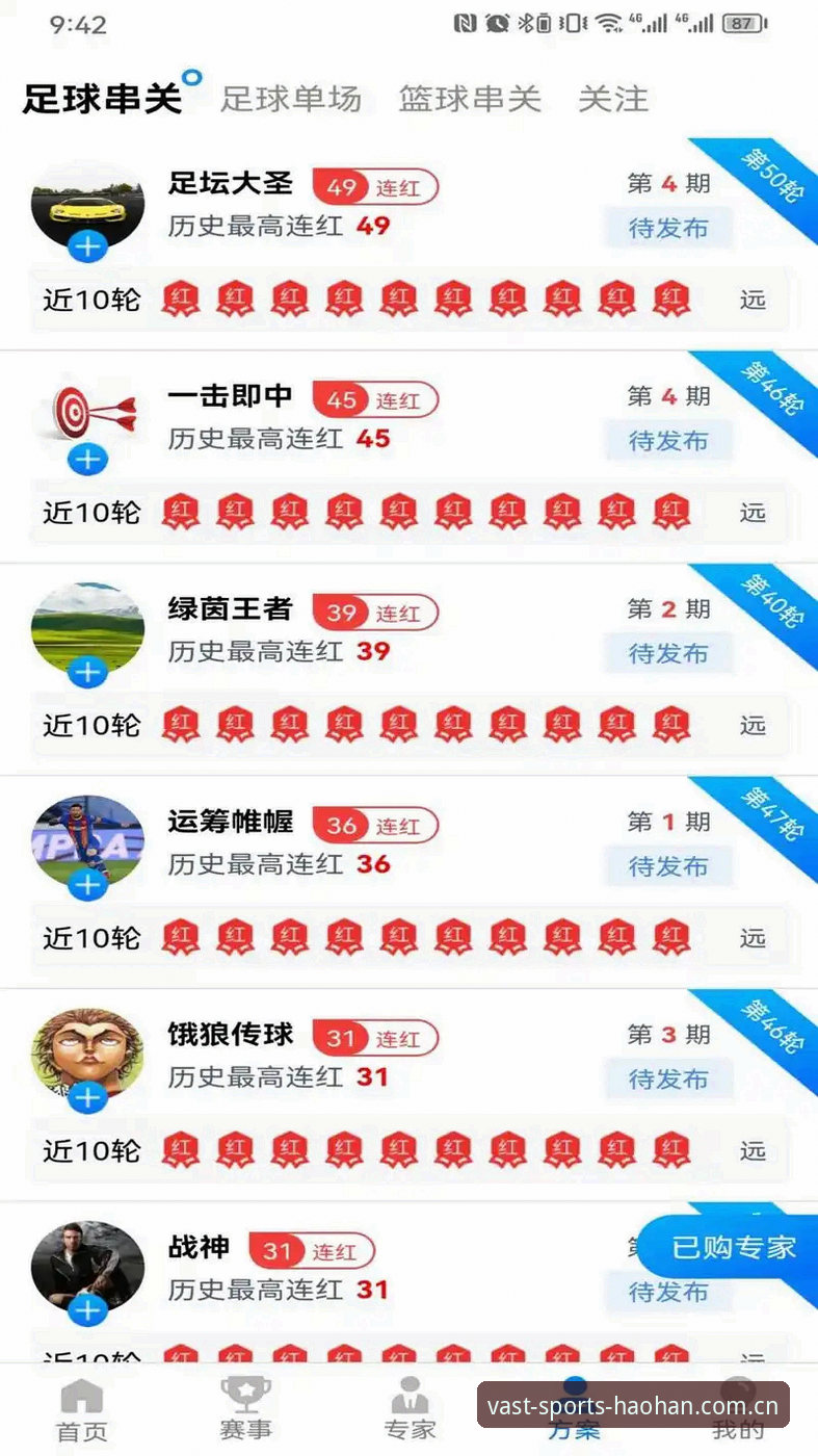 浩瀚体育官方 浩瀚体育平台APP安装教程:从下载到使用的完整操作指南