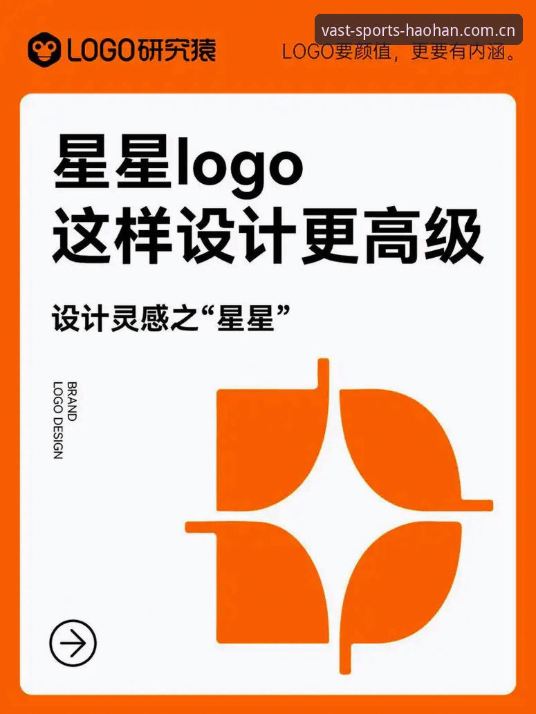 2024年浩瀚体育平台安装教程最新动态：从下载到注册的全流程解析