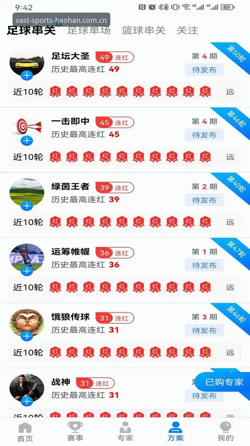 HH体育怎么下载 揭秘浩瀚体育官方下载背后的真相:HH体育怎么下载的完整指南